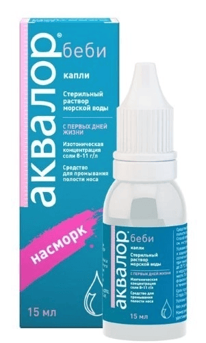 Аквалор беби 15 мл капли