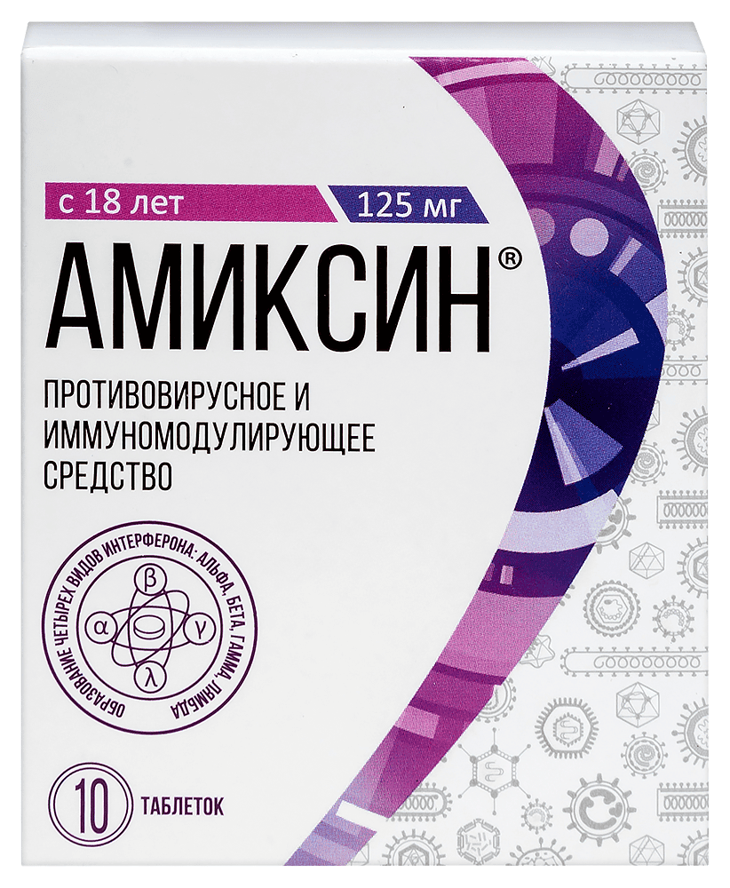 Нурофен