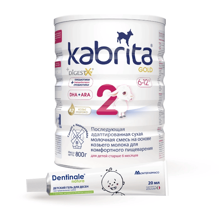 Набор Kabrita 2 Gold