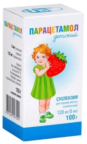 Парацетамол детский 0,12/5 мл