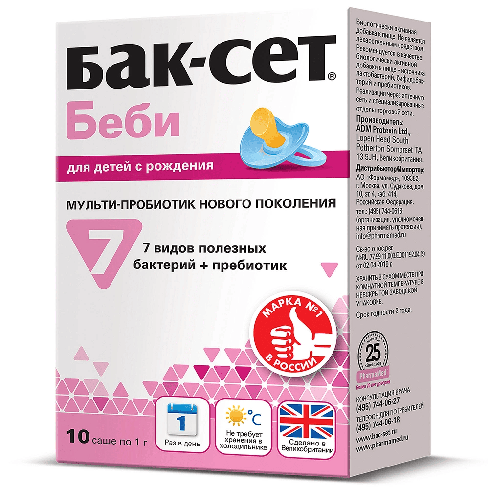 Бак-сет беби 10 шт.