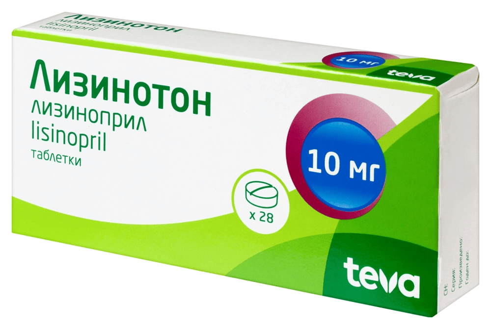 Амлодипин 5 мг 30 шт. таблетки