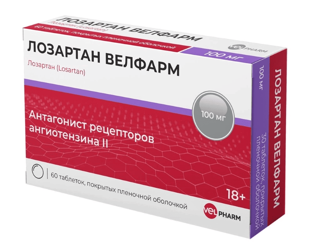 Лозартан Велфарм 100 мг 30 шт. таблетки, покрытые пленочной оболочкой