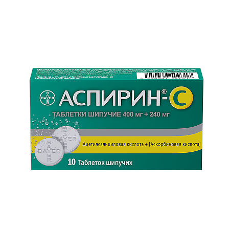 Аспирин-С таблетки шипучие 400 мг+240 мг 10 шт
